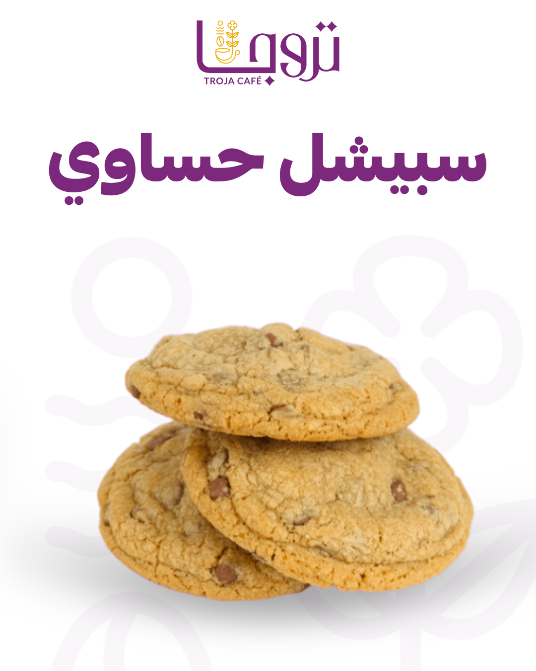 Orange and White Minimalist Shawarma Sensation Instagram Post (12)