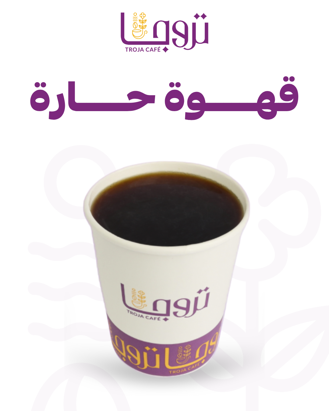 Orange and White Minimalist Shawarma Sensation Instagram Post (14)