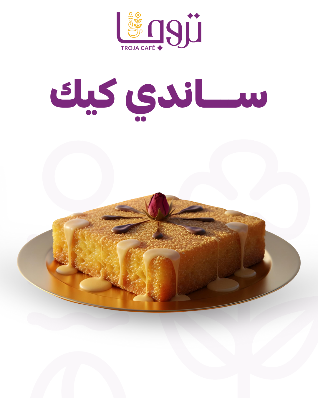 Orange and White Minimalist Shawarma Sensation Instagram Post (2)