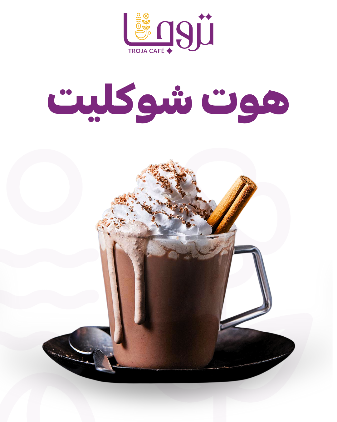 Orange and White Minimalist Shawarma Sensation Instagram Post (3)